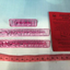 Mm imprint tools for happy birthday and anniversary