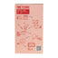 PMe Sugar Cookie Mix Baking mix packaging with step-by-step instructions and a QR code on a white background