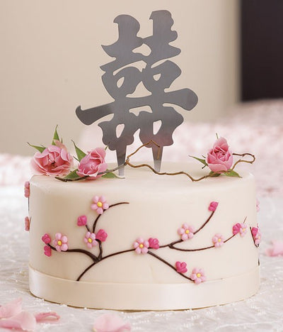Script Brushed Silver Asian Double Happiness Wedding Cake Topper
